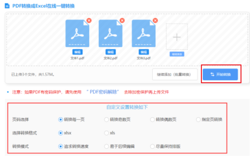 bob最新官网登录官网使用讲解 - 开始转换