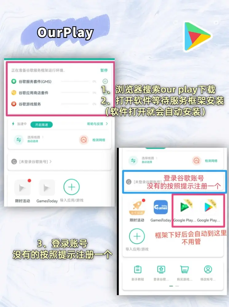 bob最新官网登录官网截图1